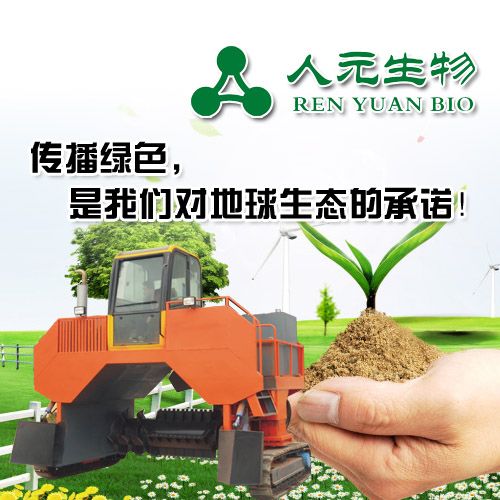 使用有機肥翻堆機能省多少力 使用有機肥翻堆機能省多少力