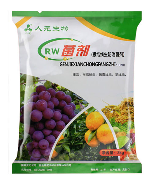 防治根結(jié)線(xiàn)蟲(chóng)菌劑_防線(xiàn)蟲(chóng)菌劑