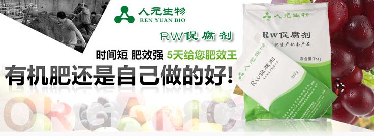 污泥怎么處理？污泥發(fā)酵劑及污泥脫水技術(shù)