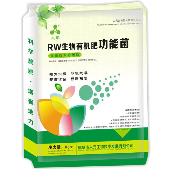 微生物肥料不可低估的作用！微生物肥的價(jià)格