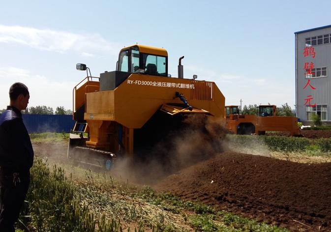 鶴壁全液壓履帶式翻堆機_河南有機肥翻堆機 鶴壁全液壓履帶式翻堆機_河南有機肥翻堆機