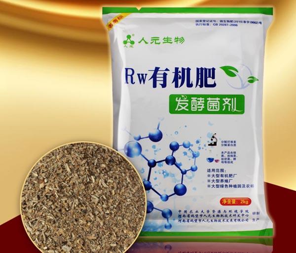 養(yǎng)殖場糞水除臭,糞水發(fā)酵除臭菌,糞水處理菌種多少錢？