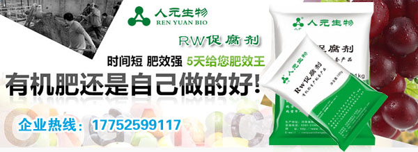 2020年微生物菌劑、有機肥設備春季優(yōu)惠活動