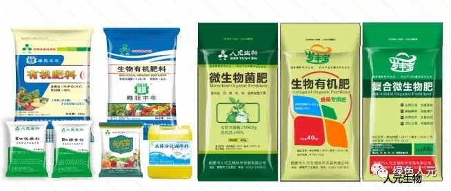 生物有機(jī)肥料與其他肥料對(duì)比有什么區(qū)別