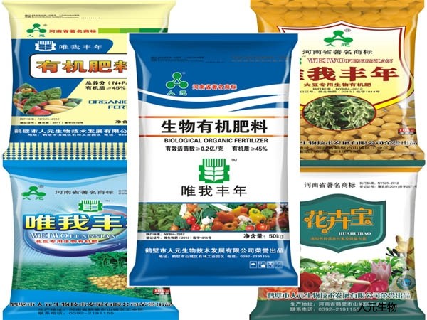 都說(shuō)生物有機(jī)肥太貴，貴的原因是什么？