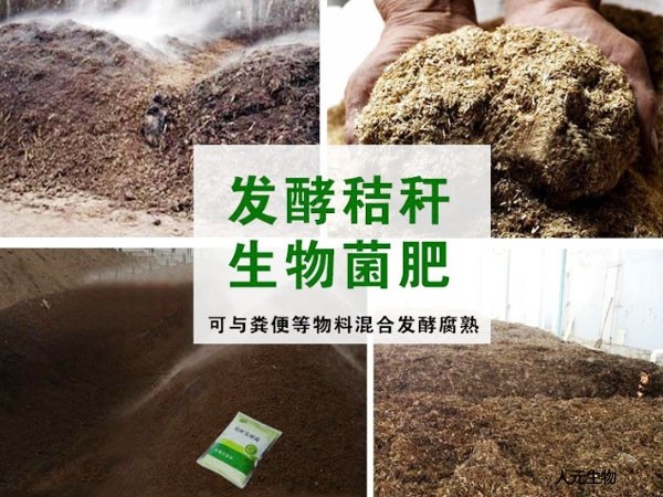 各種不同原料生產(chǎn)的有機(jī)肥哪個效果好？