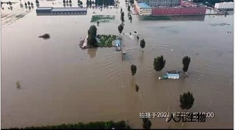 河南暴雨捐贈(zèng)-洪水無情，人元有愛！