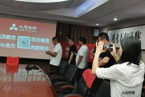 洪水無情，人元有愛！河南暴雨后各方組織捐贈(zèng)現(xiàn)場2