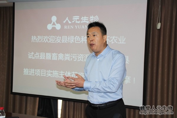 ?？h綠色種養(yǎng)循環(huán)農(nóng)業(yè)試點(diǎn)縣暨畜禽糞污資源化利用整縣推進(jìn)項(xiàng)目實(shí)施主體蒞臨公司參觀考察與交流學(xué)習(xí)