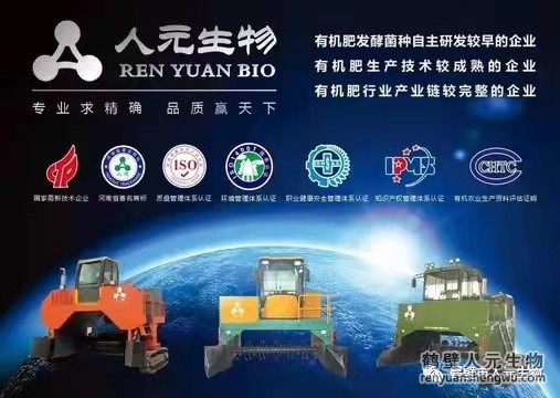 盛世華誕，舉國(guó)同慶，鶴壁人元與您同歡同樂(lè)：熱烈慶祝中華人民共和國(guó)成立72周年！