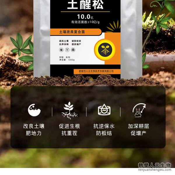 同時(shí)結(jié)合施用有機(jī)肥、機(jī)械耕作等措施綜合提升耕地地力，使其能夠達(dá)到適宜農(nóng)作物生長(zhǎng)的土壤耕層要求，提高耕地質(zhì)量。